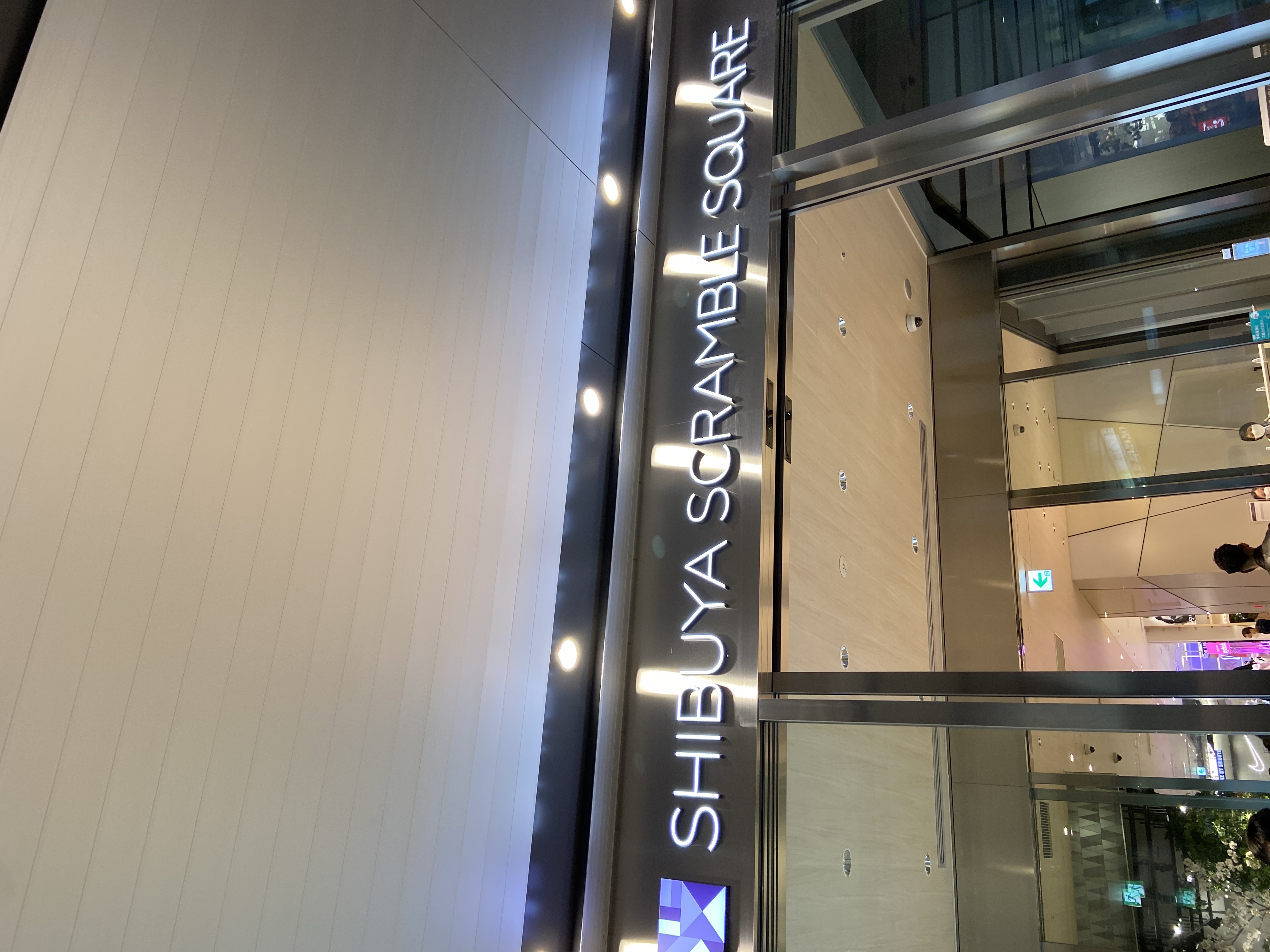 グルマンマーケット渋谷スクランブルスクエア店